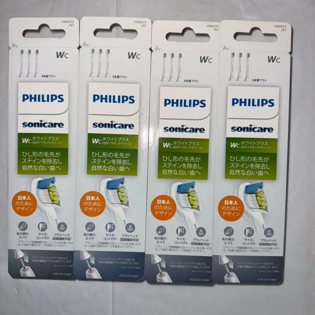 ソニッケア ホワイトプラス 替えブラシ ３本入り 4箱 まとめ売り