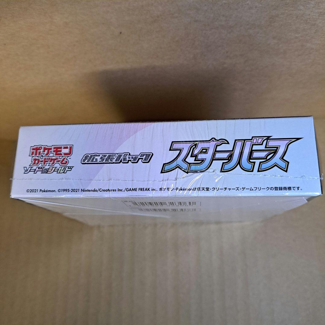 ◆ スターバース BOX 未開封 １箱