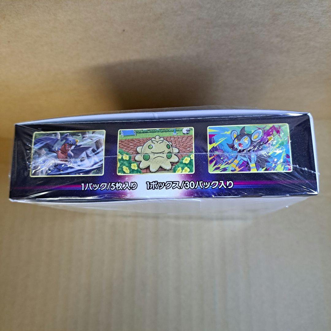 ◆ スターバース BOX 未開封 １箱