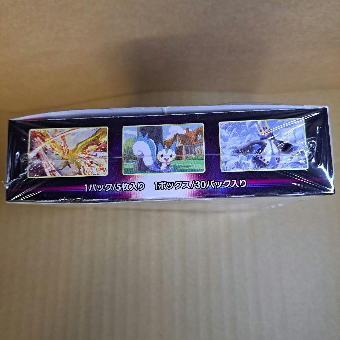 ◆ スターバース BOX 未開封 １箱