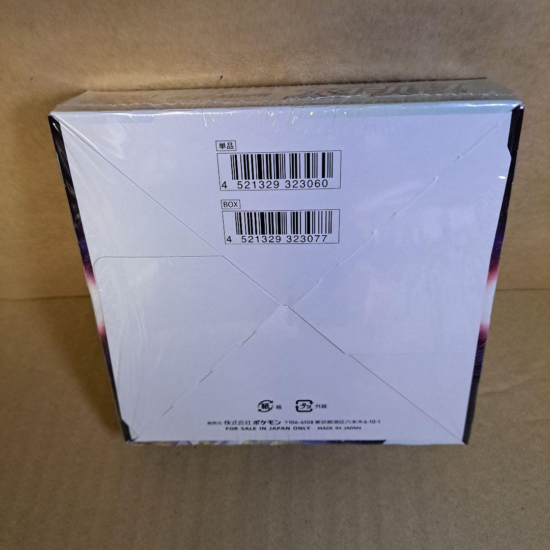 ◆ スターバース BOX 未開封 １箱