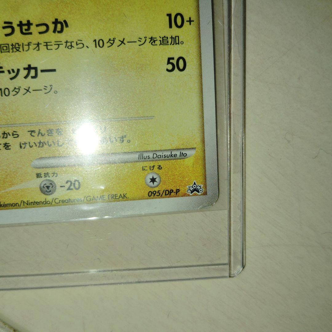 ポケモンカード 引退品 大量