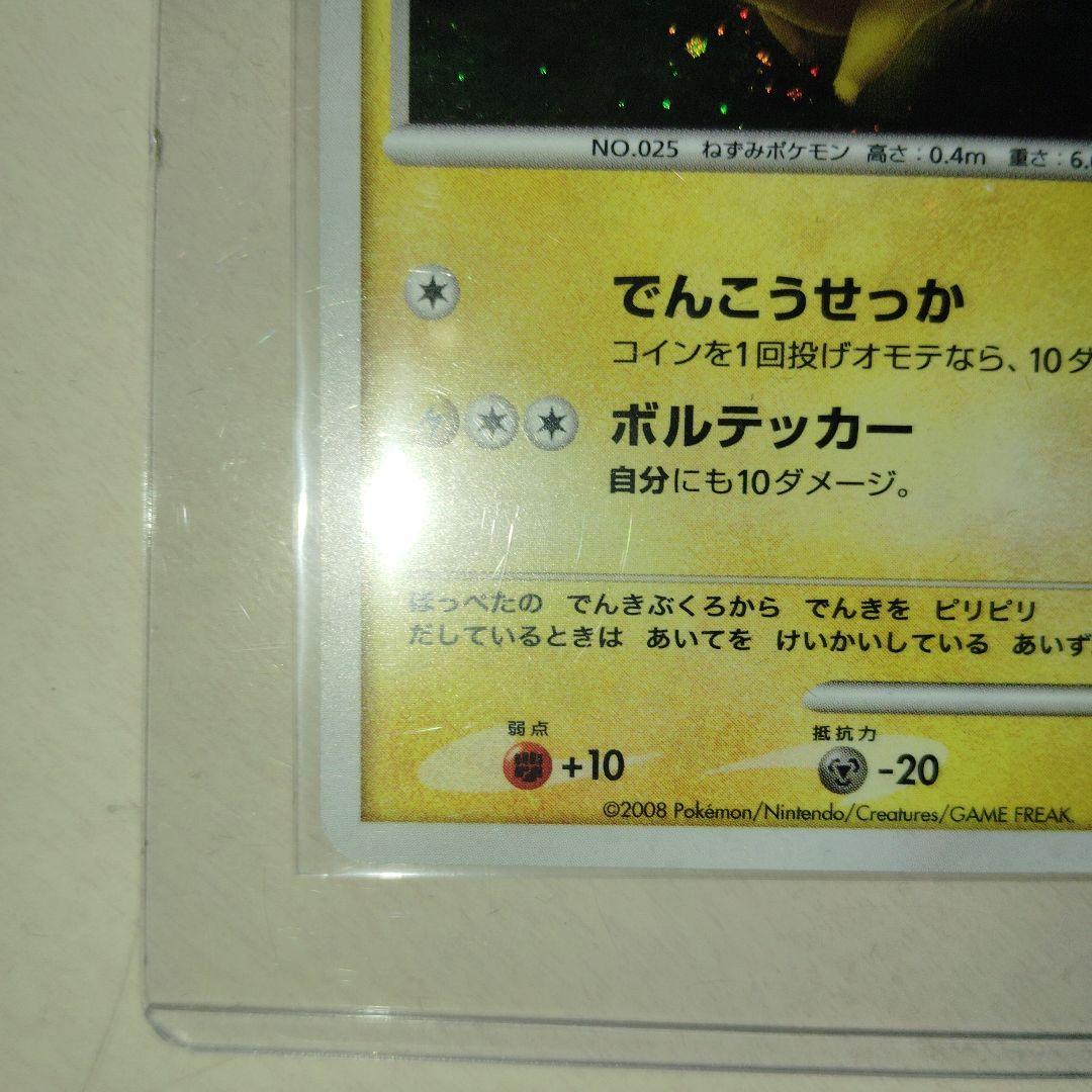 ポケモンカード 引退品 大量