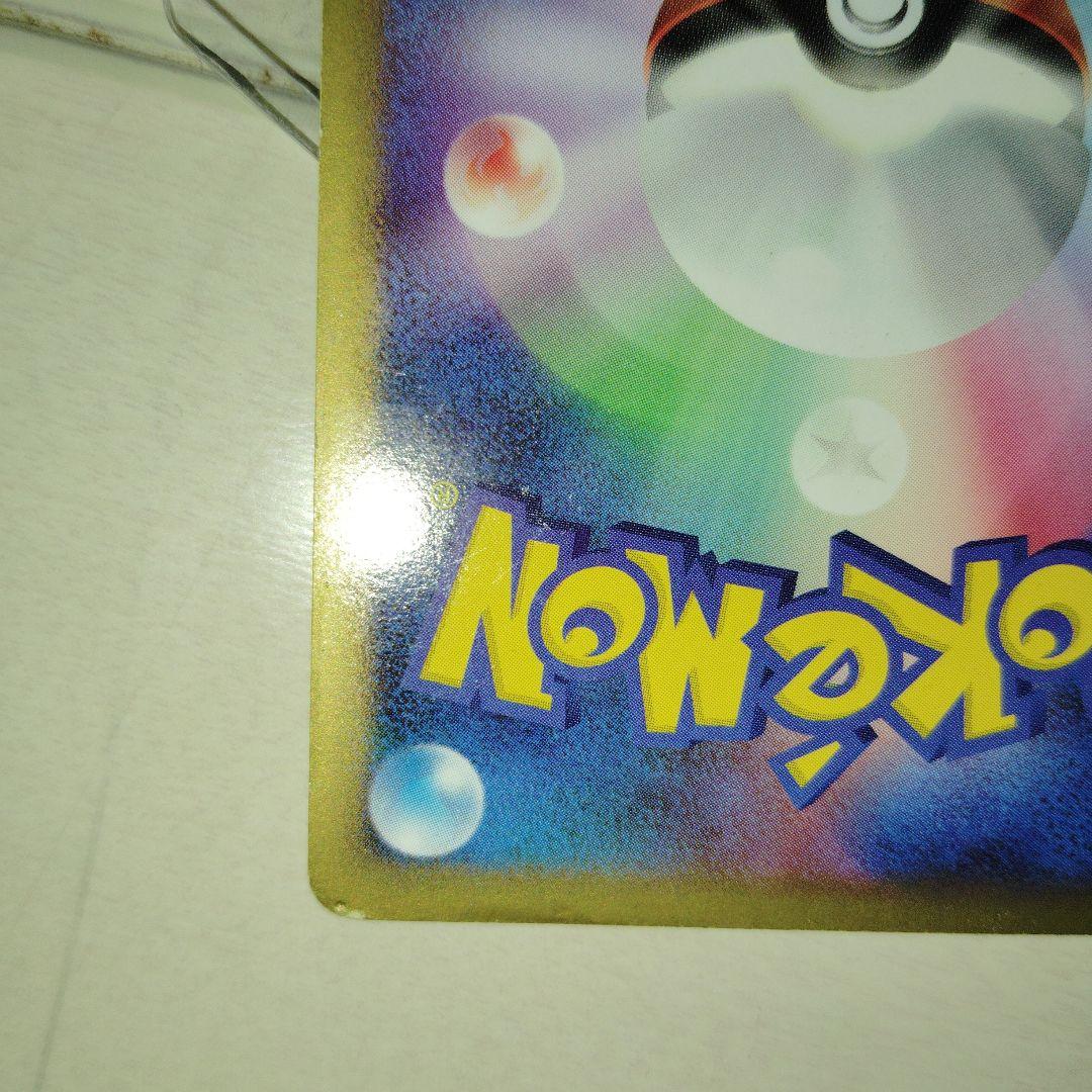 ポケモンカード 引退品 大量