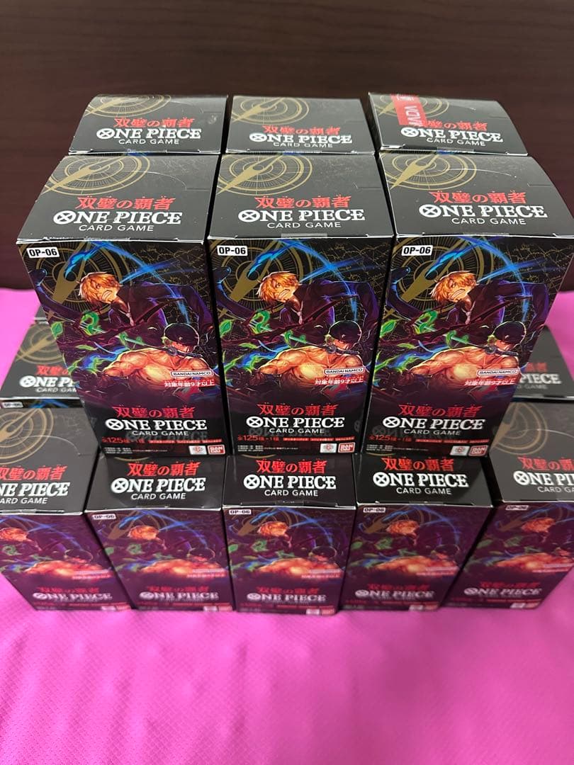 ワンピース カードゲーム 双璧の覇者２１BOXテープ付き