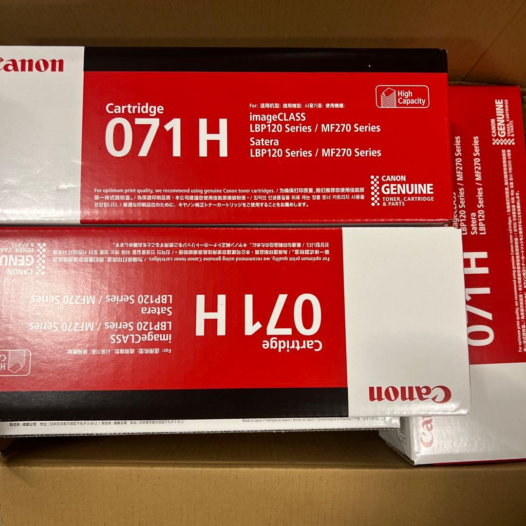 Canon 純正 トナーカートリッジ071H 7点