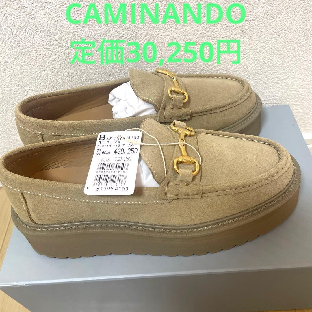 R*n様 大特価　CAMINAND(カミナンド)のベージュのスエードビットローフ