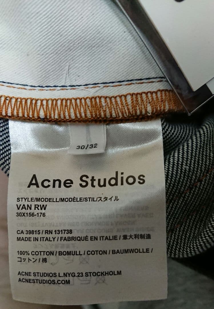 Acne Studios ダークブルー ストレートデニム