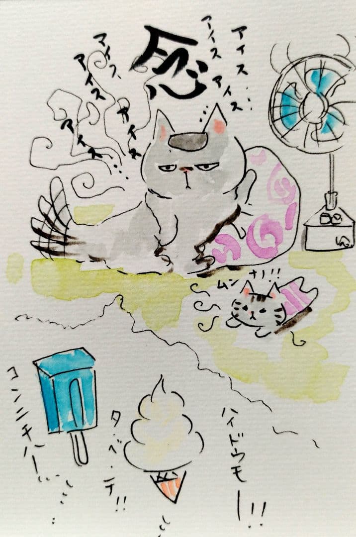 ごまごまページ