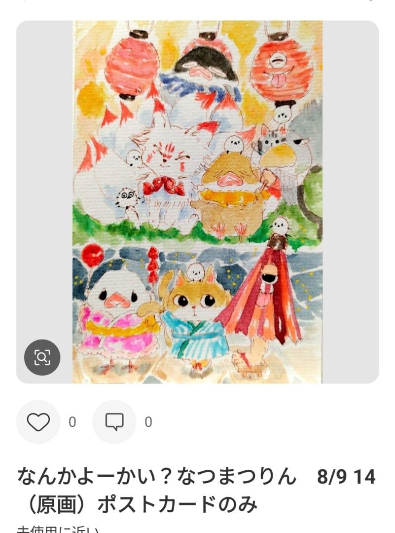 ごまごまページ