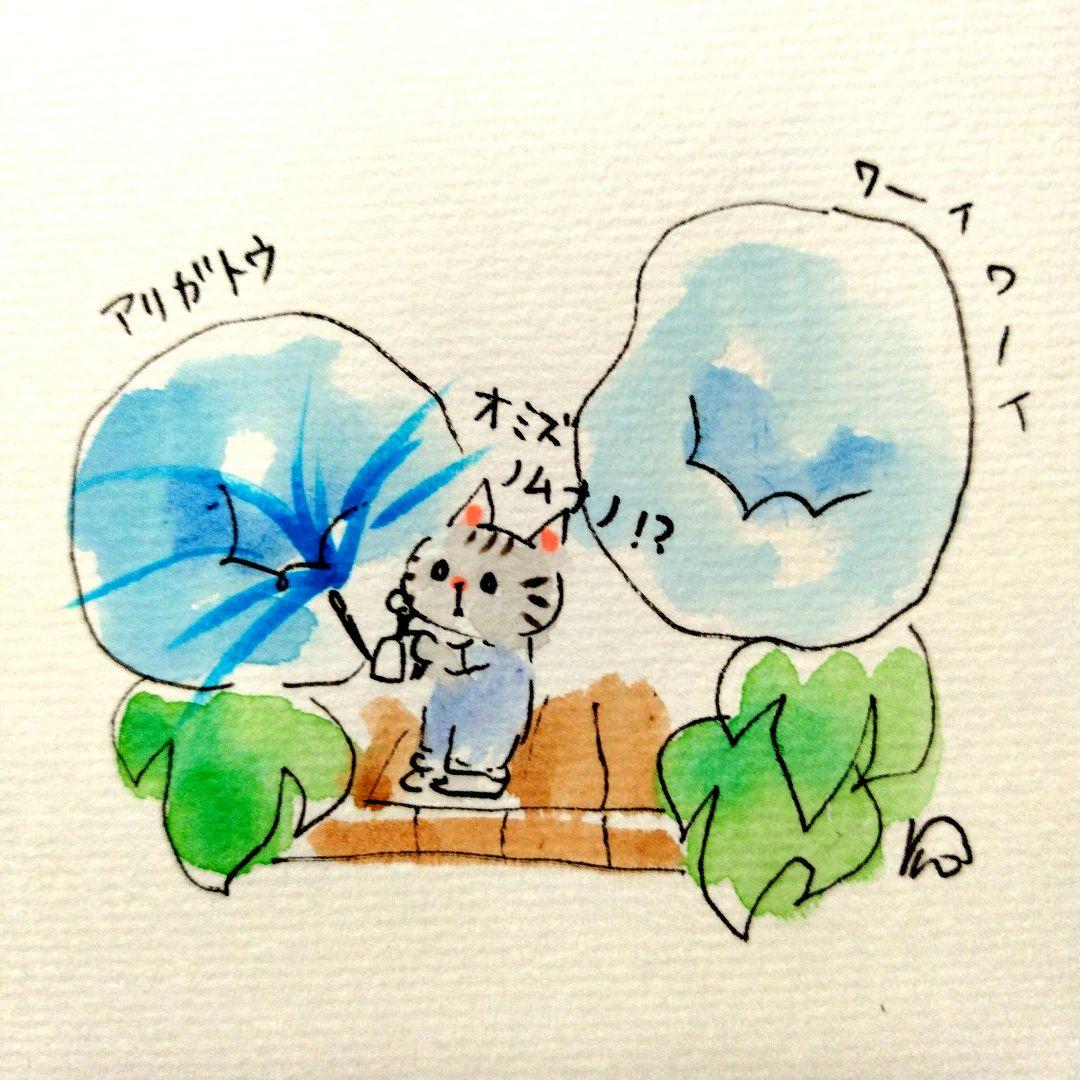 ごまごまページ