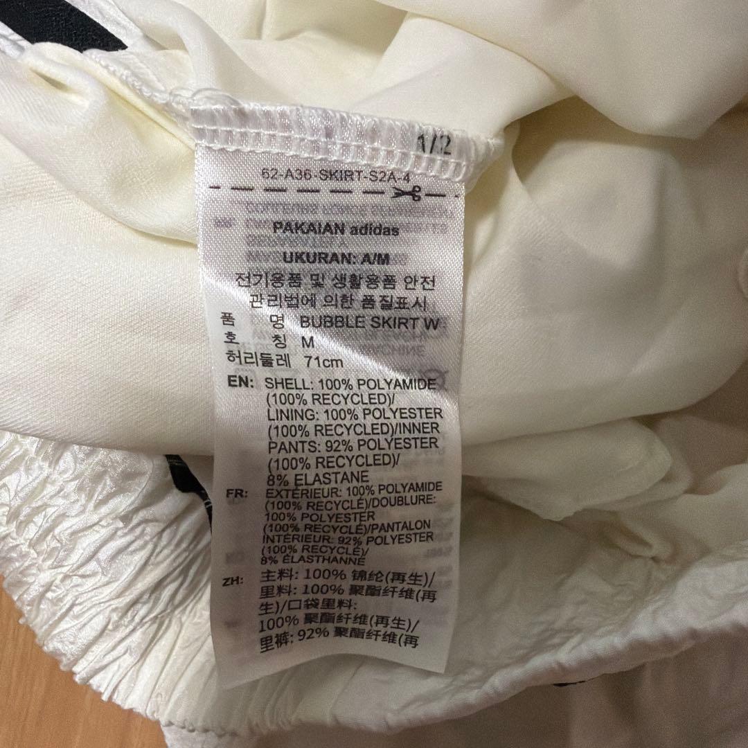 adidas ブラック&ホワイトバルーンスカート 海外限定モデル