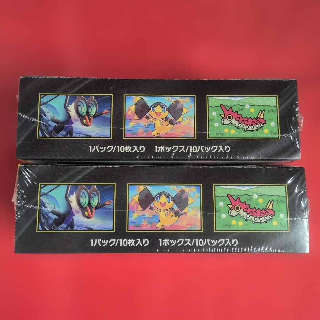 ポケモンカードゲーム ドリームEX 2パックセット