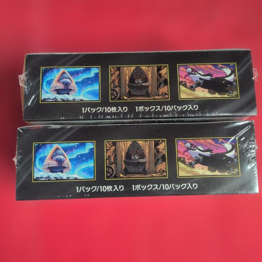ポケモンカードゲーム ドリームEX 2パックセット