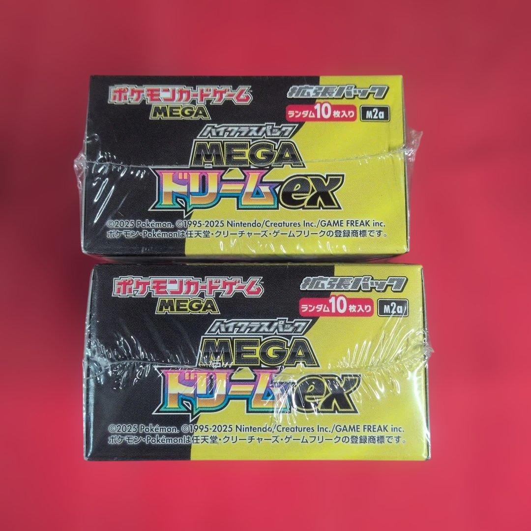 ポケモンカードゲーム ドリームEX 2パックセット