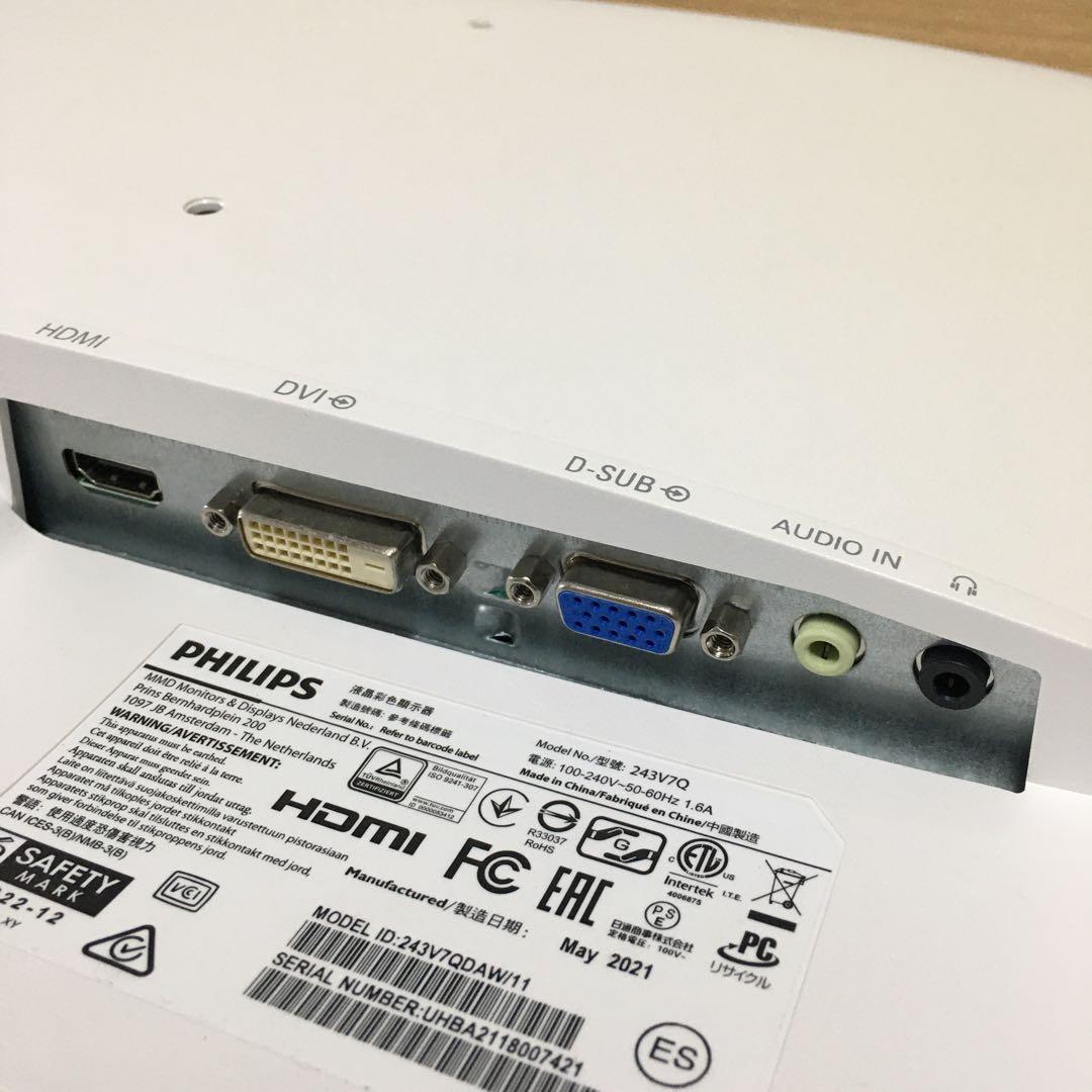 富士通 ESPRIMO Win11 23.8'モニター付 快適デスクトップ 取説