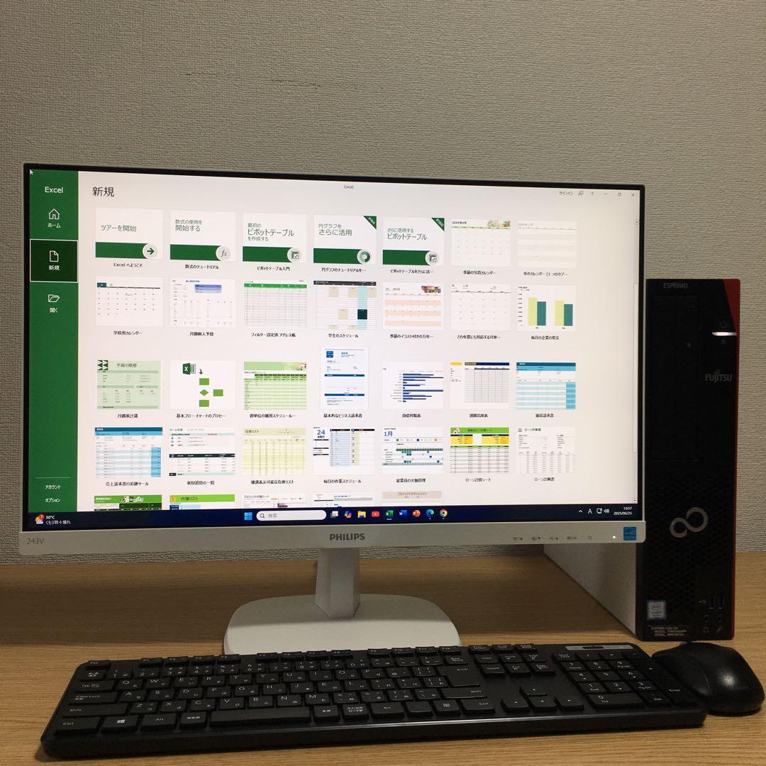 富士通 ESPRIMO Win11 23.8'モニター付 快適デスクトップ 取説