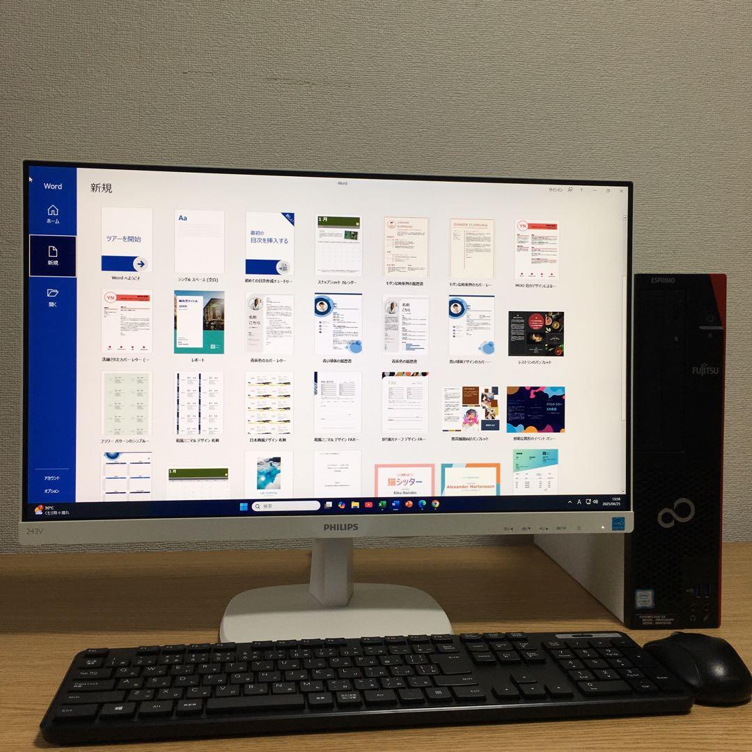 富士通 ESPRIMO Win11 23.8'モニター付 快適デスクトップ 取説