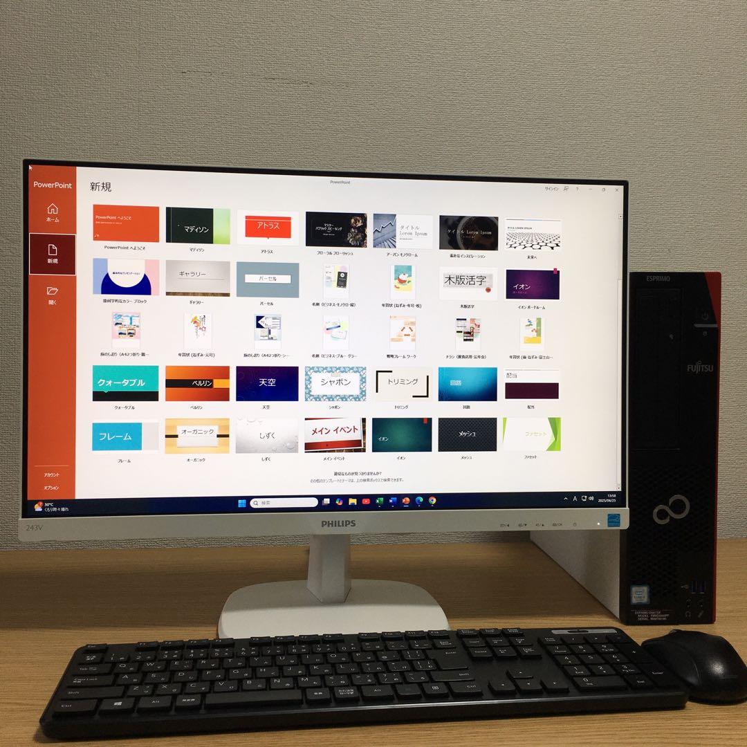富士通 ESPRIMO Win11 23.8'モニター付 快適デスクトップ 取説