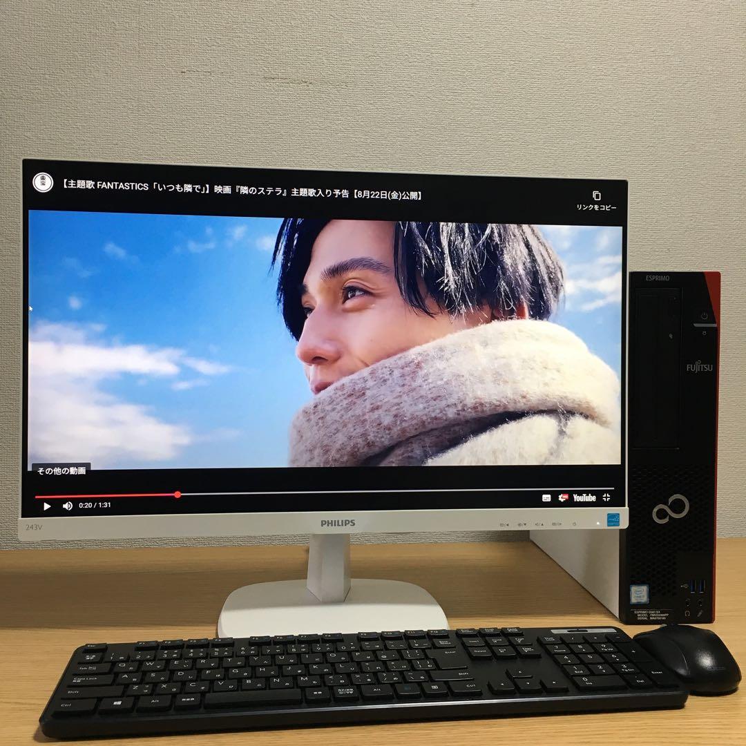富士通 ESPRIMO Win11 23.8'モニター付 快適デスクトップ 取説