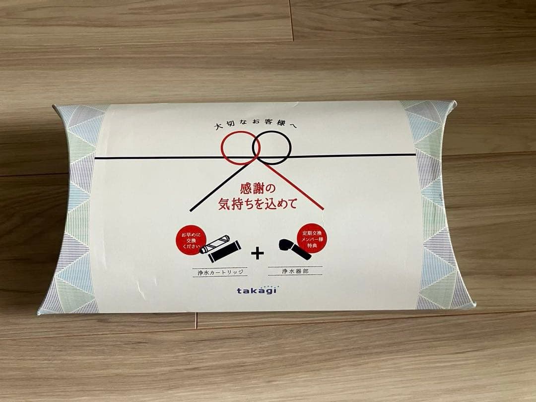 【セット】浄水器部品 JH030JA4 JA4-02用/高除去性能カートリッジ