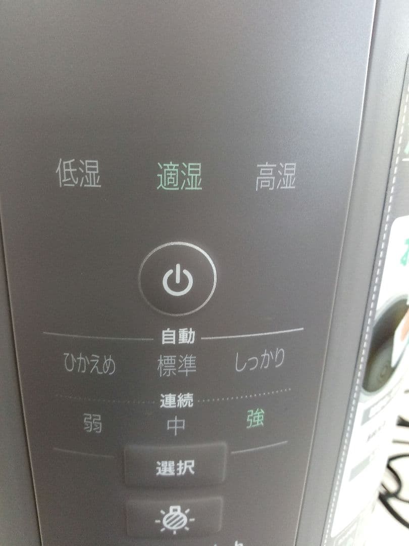 象印　ZOJIRUSHI　スチーム式加湿器　EE-DE50　2024年製　洗浄剤