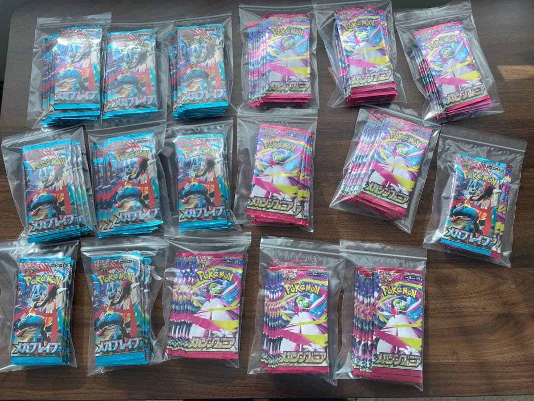 ポケカ　メガブレイブ81パック　メガシンフォニア86パック