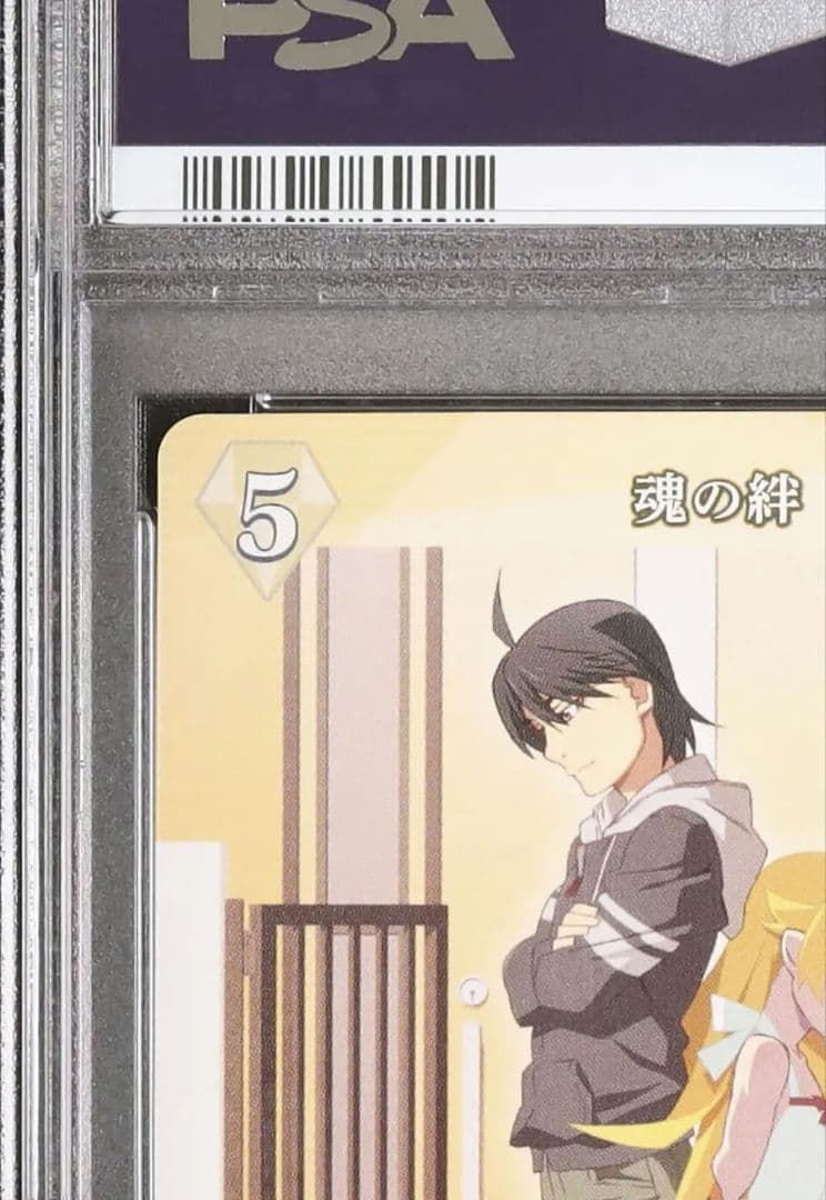 【 PSA 鑑定品 】化物語 月火 ビルディバイド bt サイン 魂