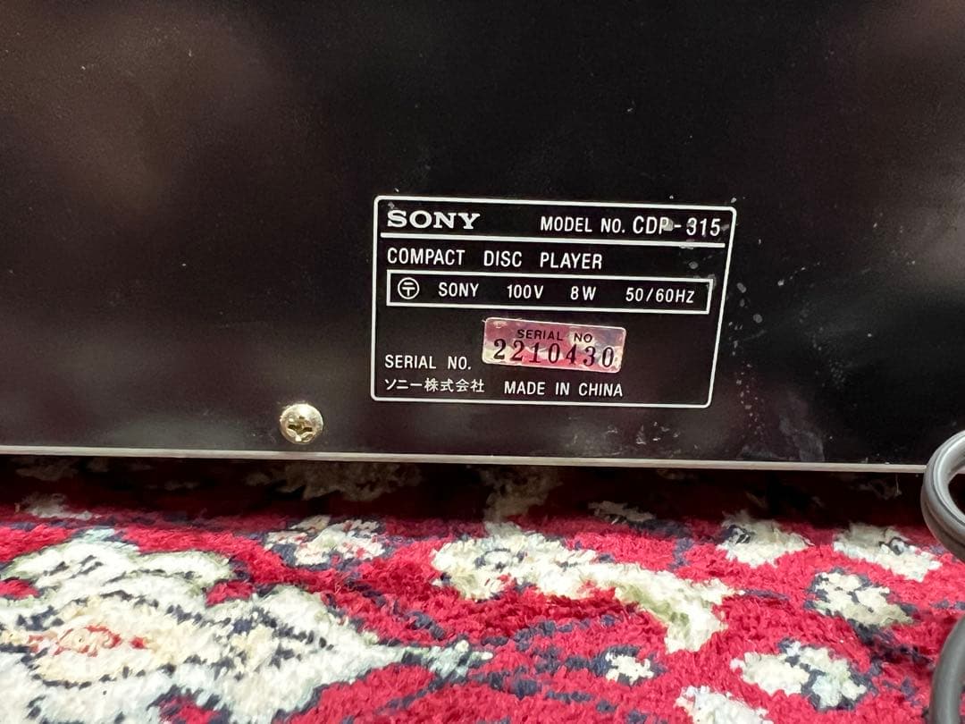 SONY CDP-315 CDプレーヤー 中古・メンテナンス済み／リモコン付き