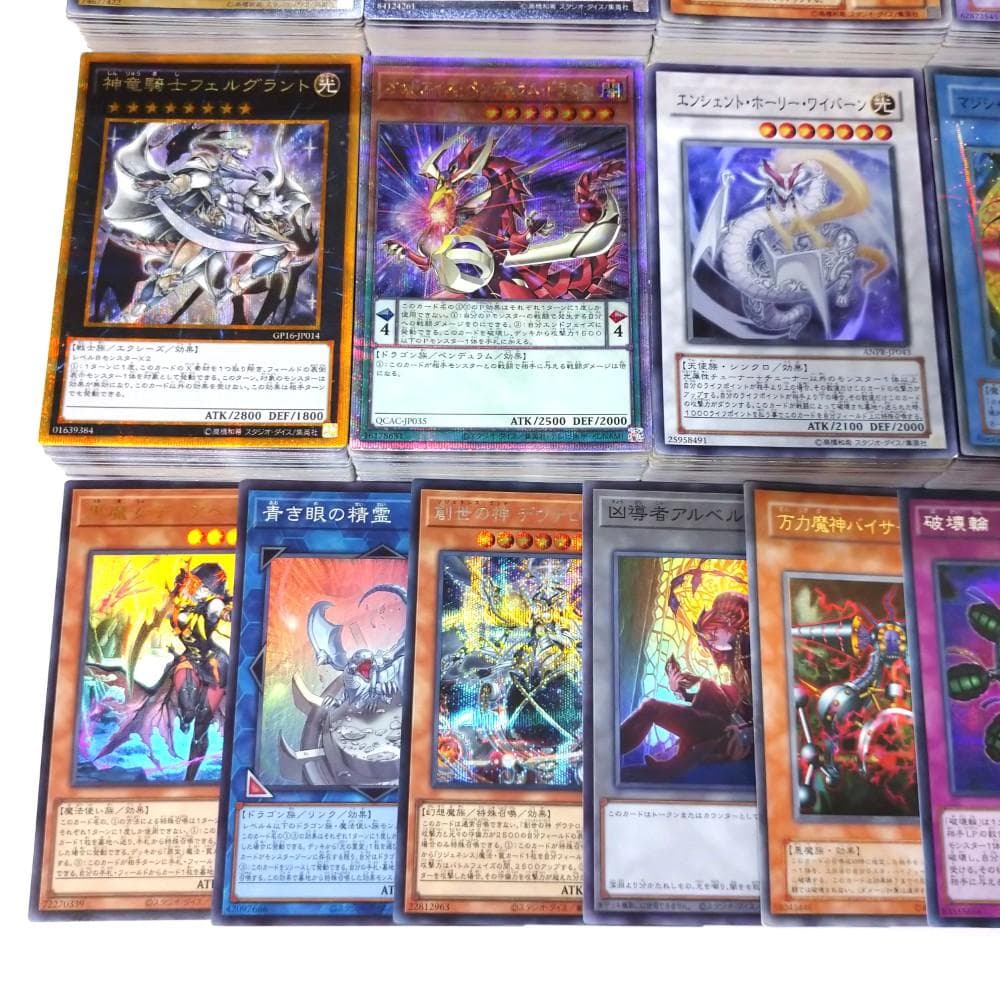 遊戯王 スーパーレア以上 400枚強 まとめ売り レリーフ 25th ②