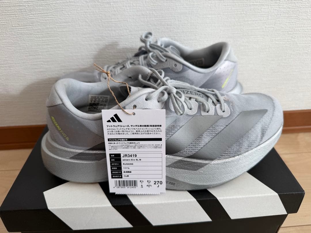 スパイク・シューズ adidas adizero Evo SL M 27.0cm