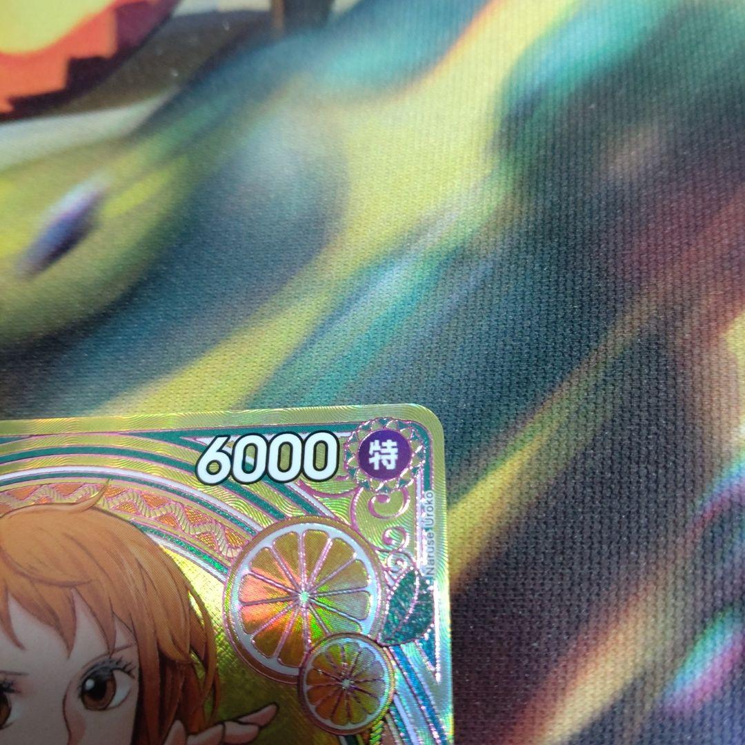 ワンピースカード ナミ SP ヒロインズエディション　EB03-053