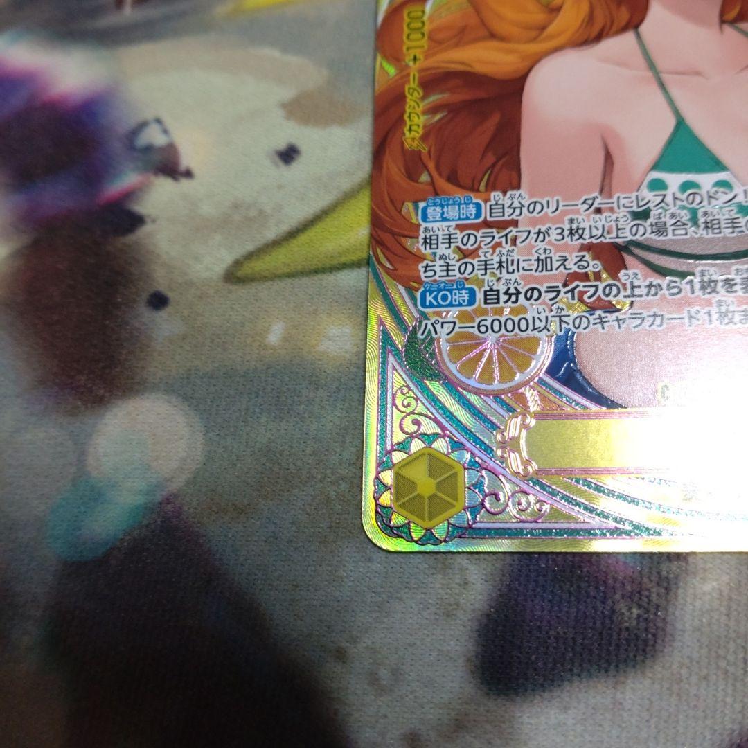 ワンピースカード ナミ SP ヒロインズエディション　EB03-053