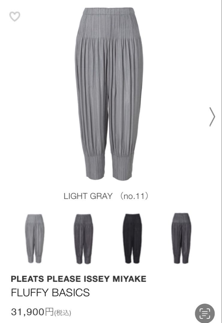 PLEATS PLEASE ISSEY MIYAKE サルエルパンツ