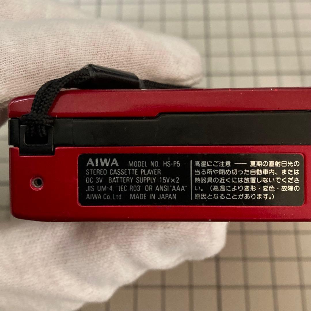 【希少品】AIWA カセットプレーヤー HS-P5 CassetteBoy