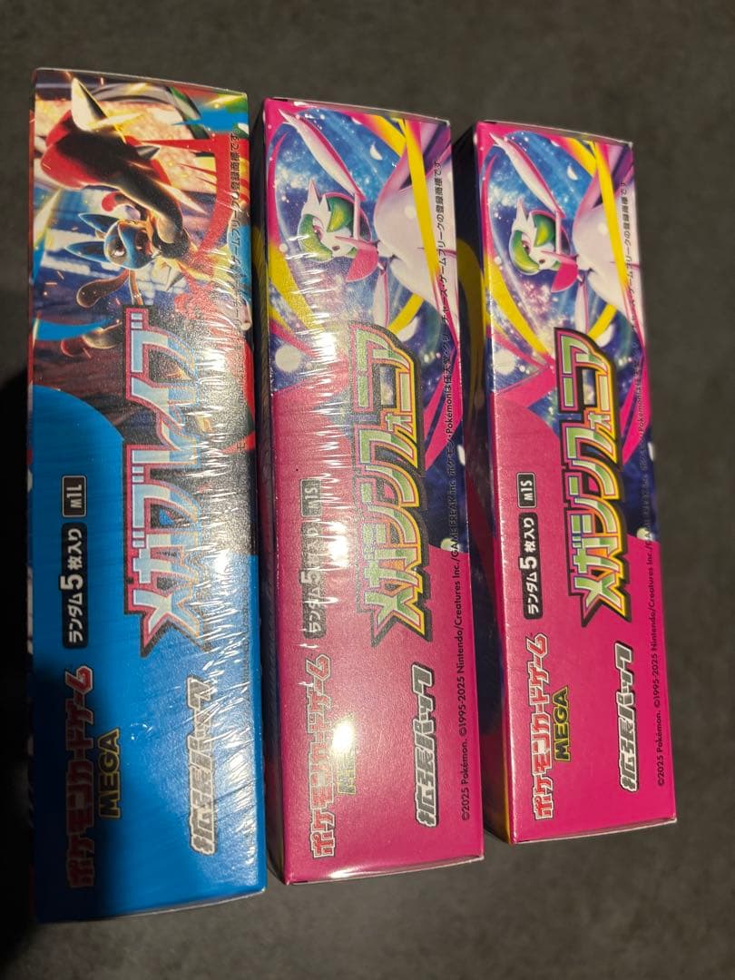 麦茶様　ポケモンカードゲーム メガブレイブ　メガシンフォニア