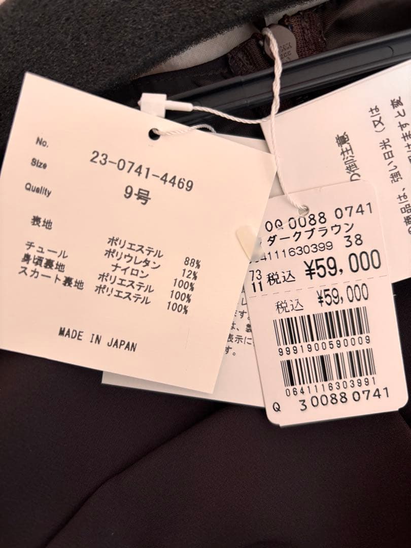 【新品 未使用】Rire Fete チュールドレス 定価59,000円