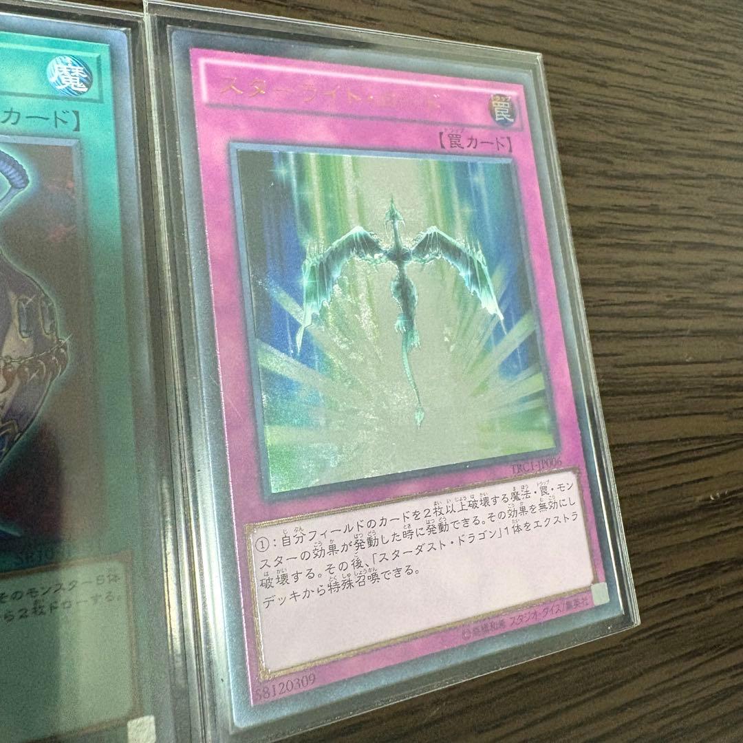 赤き竜構築済デッキ 高レアリティ スリーブ付