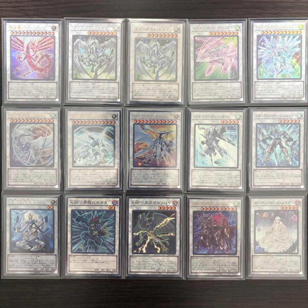 赤き竜構築済デッキ 高レアリティ スリーブ付