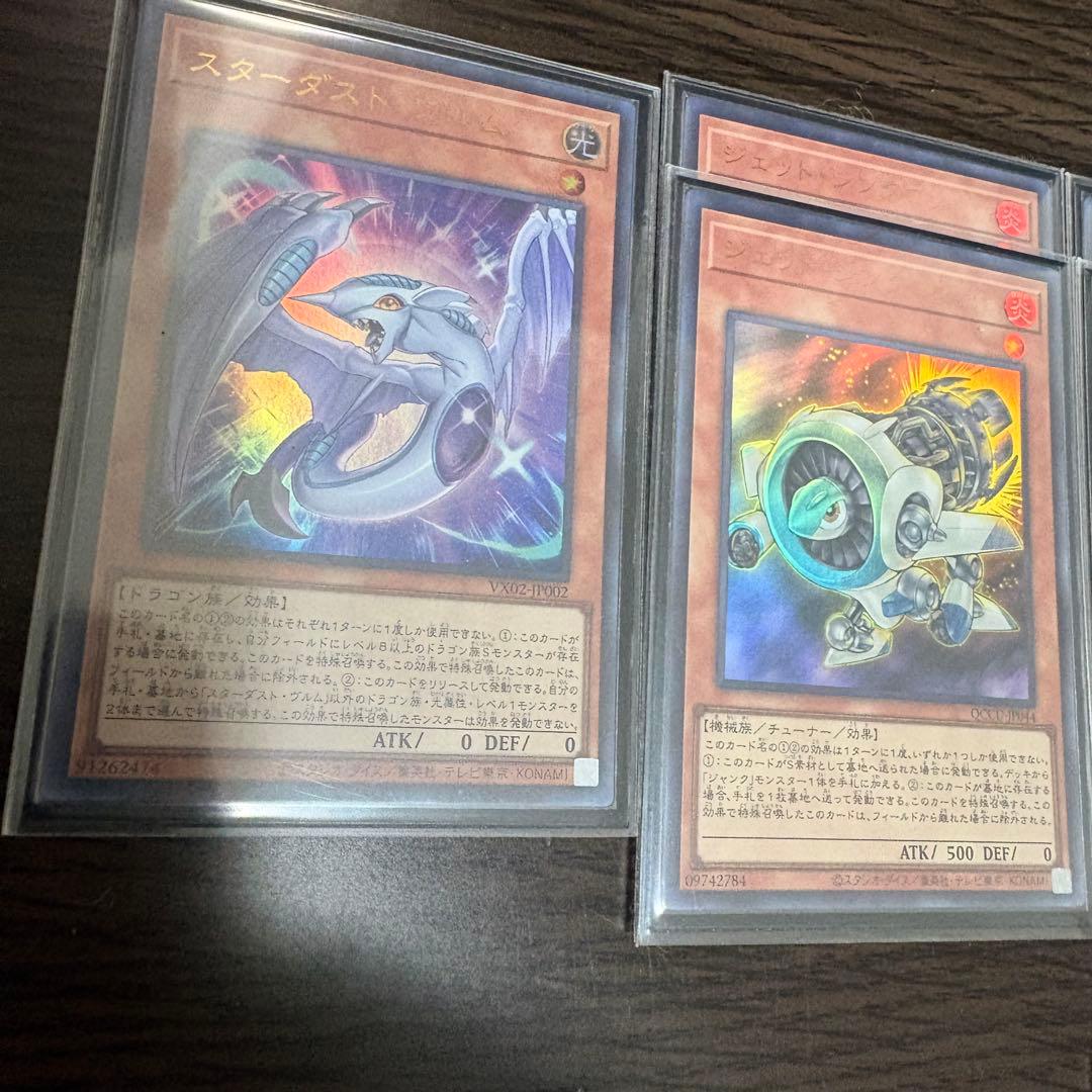 赤き竜構築済デッキ 高レアリティ スリーブ付