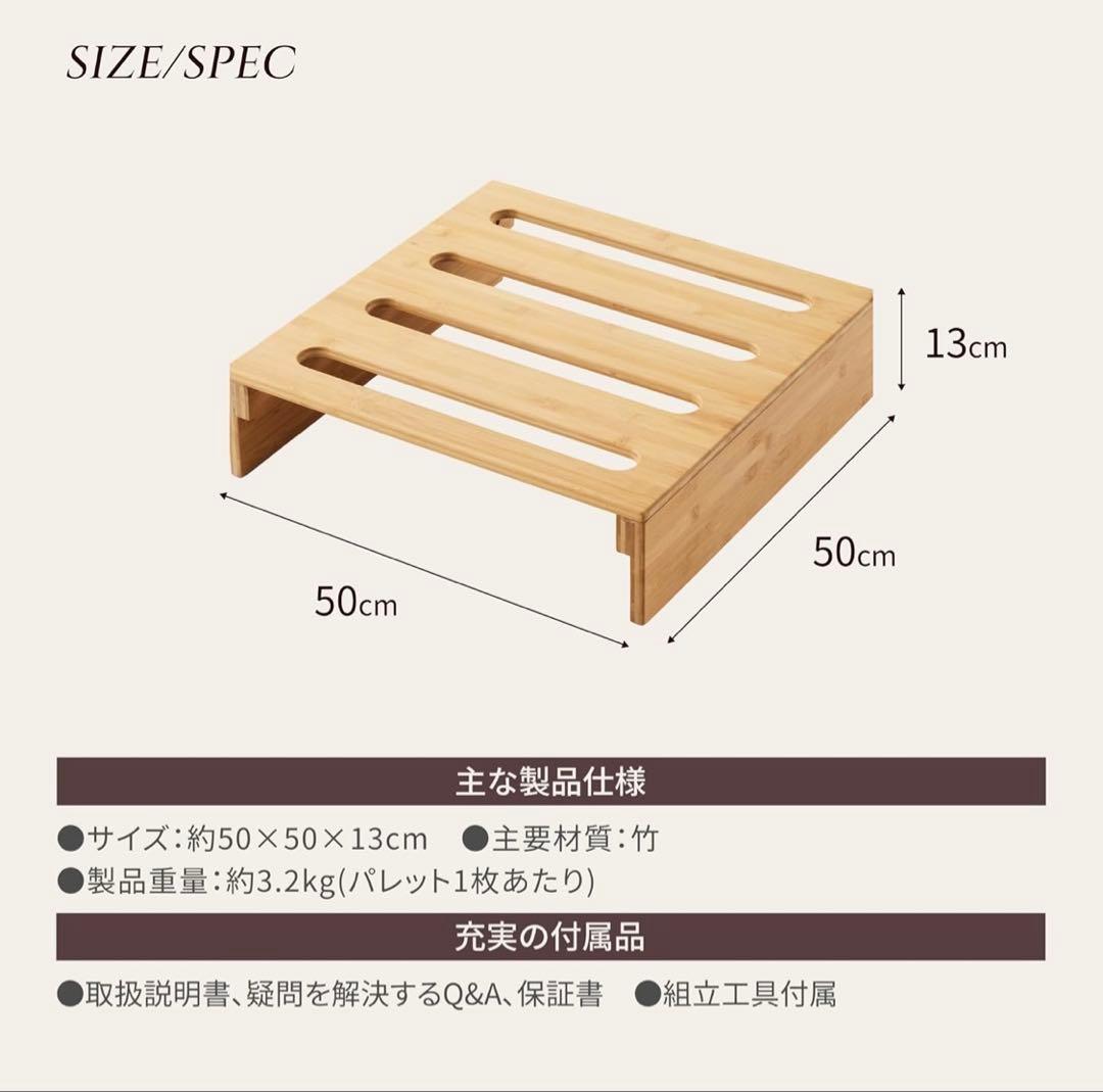 GOKUMIN パレットベッド 8枚セット　置くだけ簡単