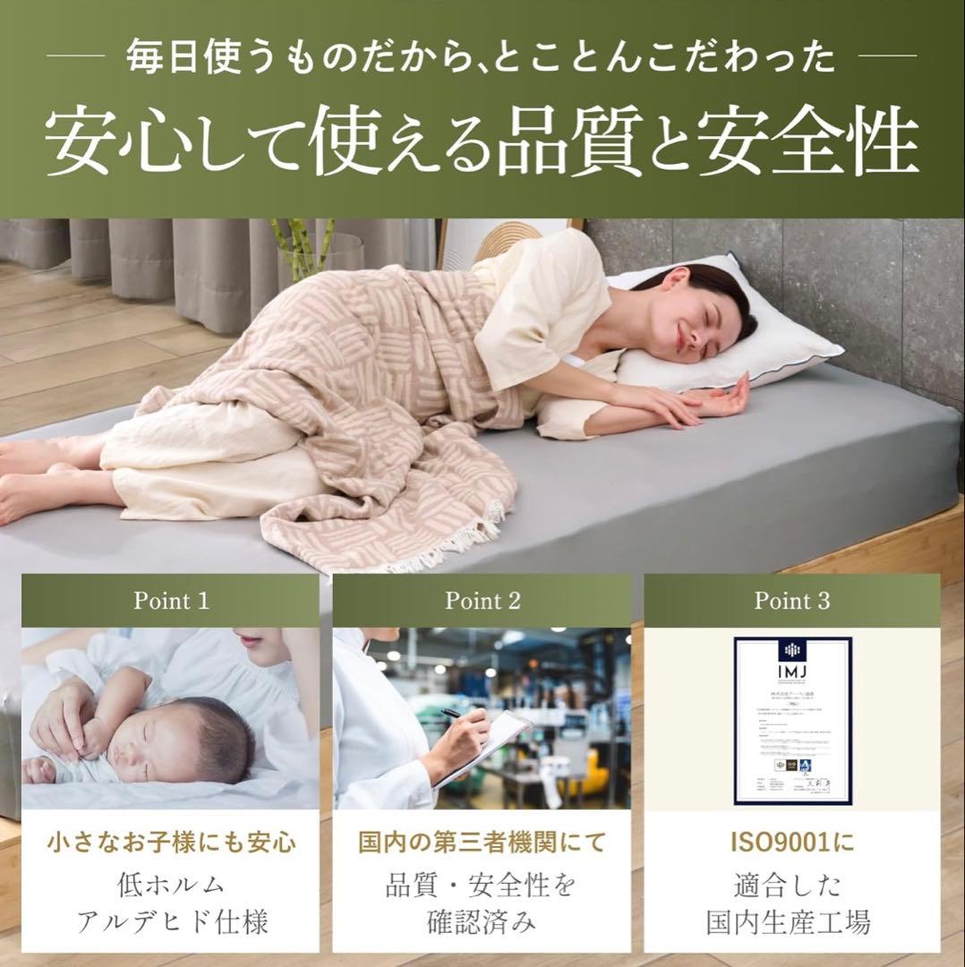 GOKUMIN パレットベッド 8枚セット　置くだけ簡単