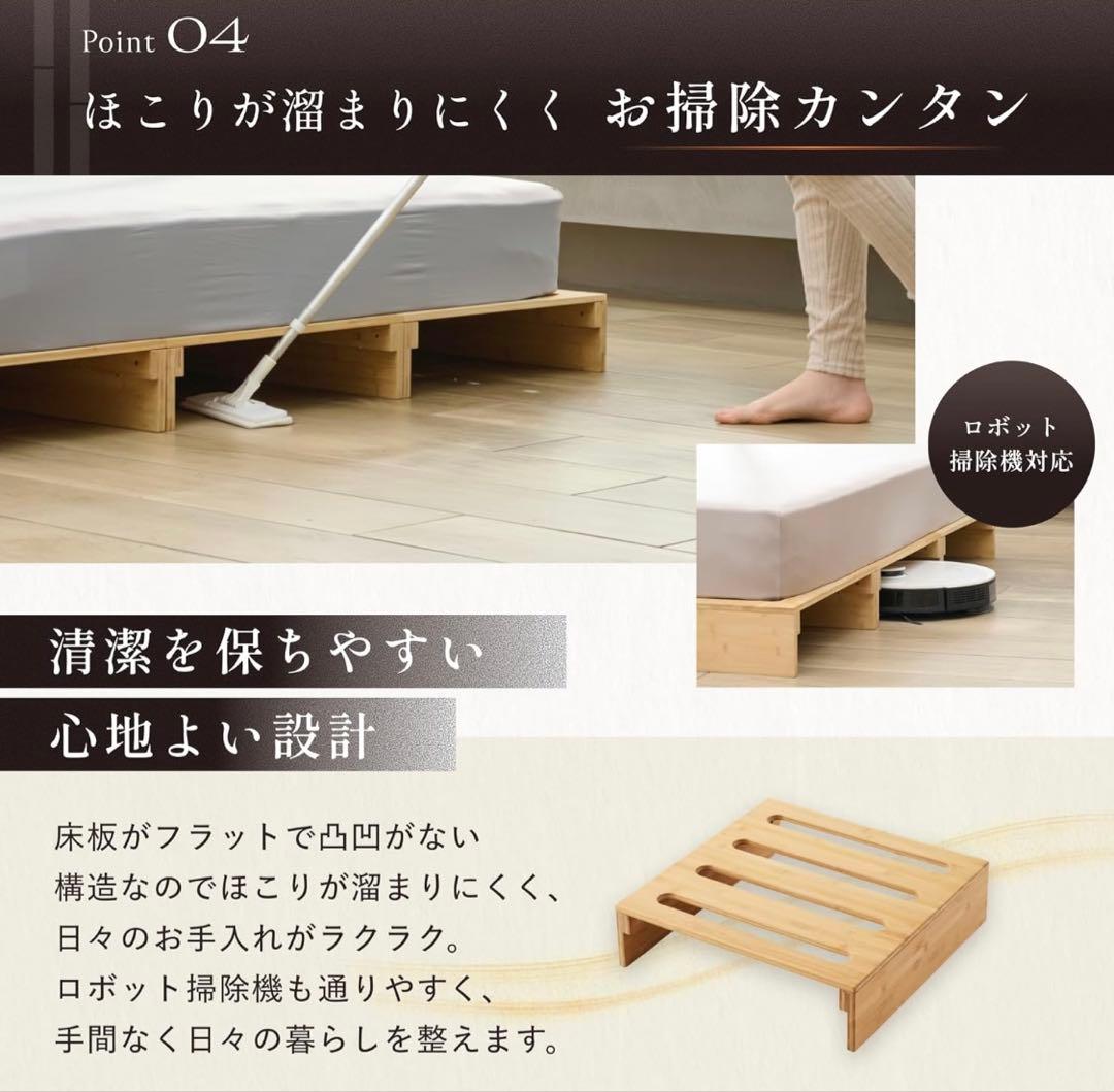 GOKUMIN パレットベッド 8枚セット　置くだけ簡単