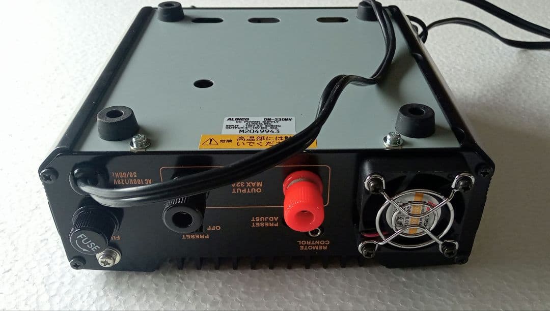 アルインコDM-330MV