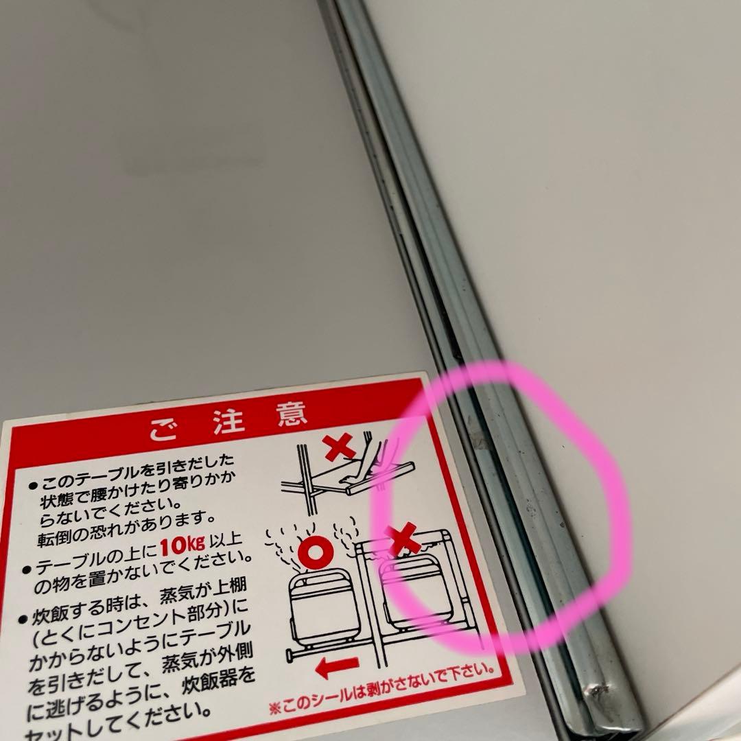 ⭐︎週末限定⭐︎ ホワイト 食器棚 東京インテリア