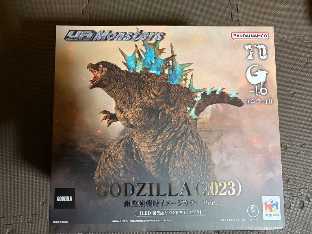 UA Monster ゴジラ-1.0