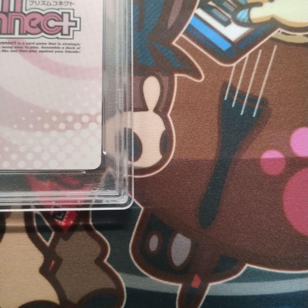 PSA10 オカルト研究部部長 リアス・グレモリー prism connect