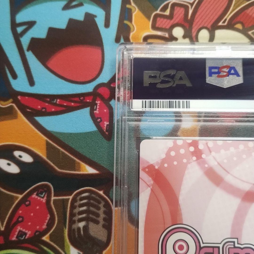 PSA10 オカルト研究部部長 リアス・グレモリー prism connect