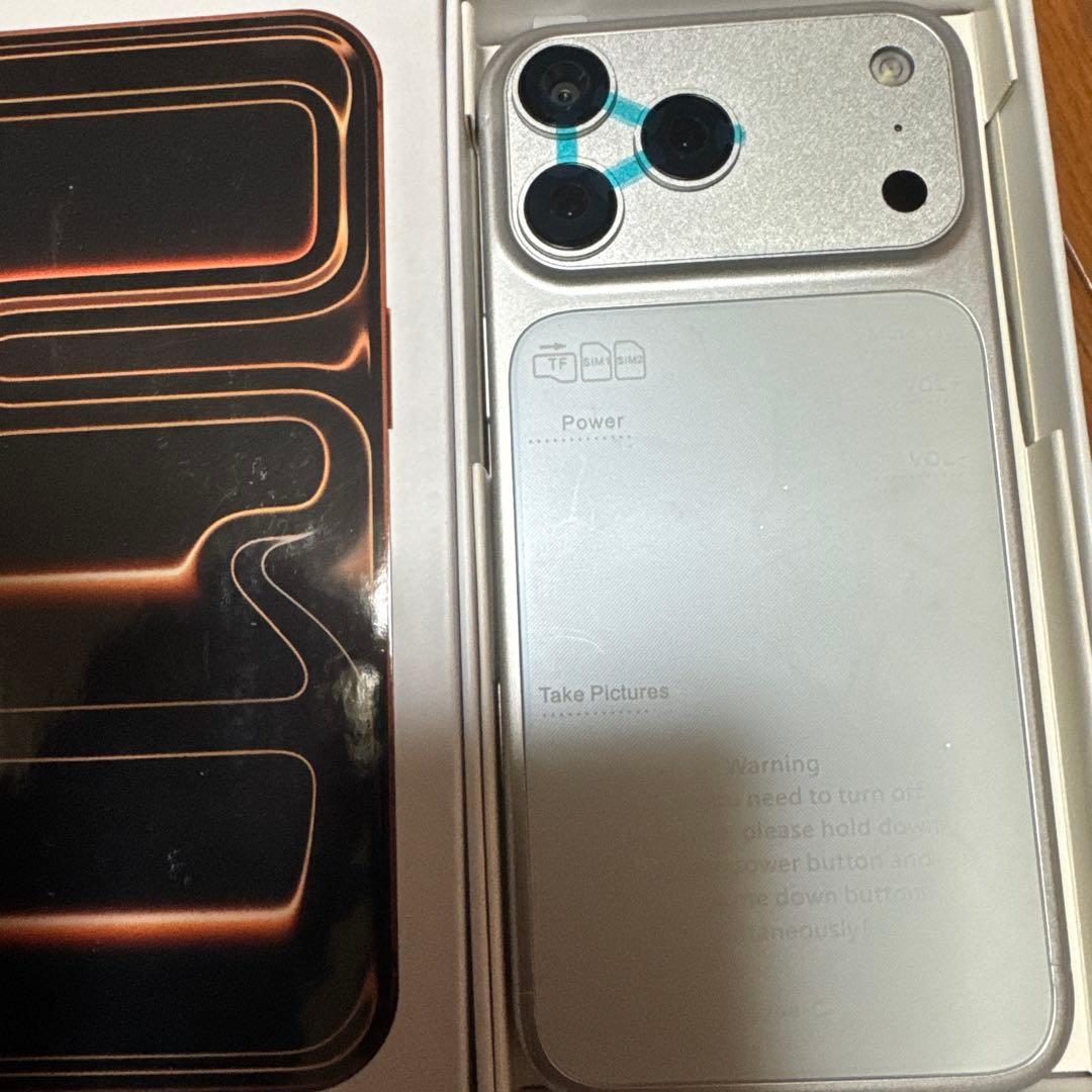 I17Pro Max 526gb 付属品多数有