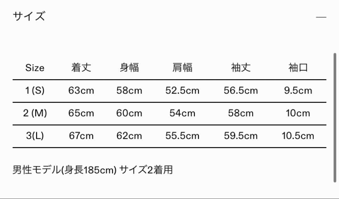 marka ウォッシャブルウール天竺　クルーネック
